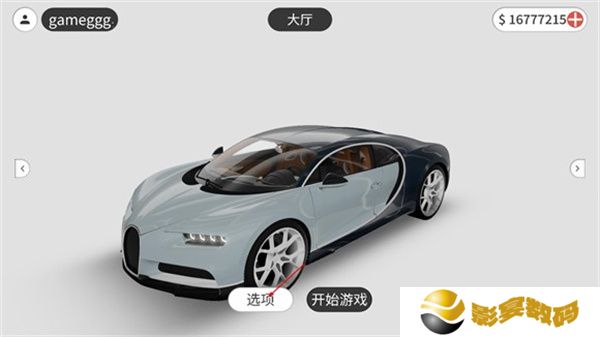 梦想之路驾驶游戏