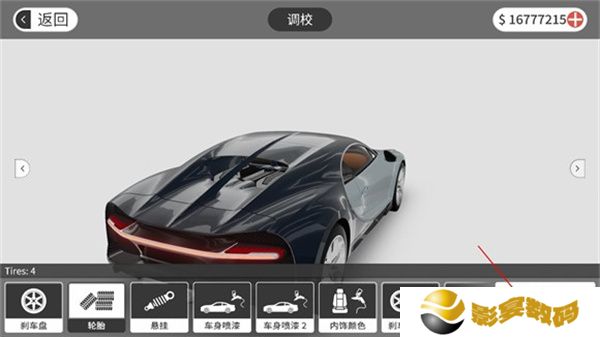 梦想之路驾驶游戏