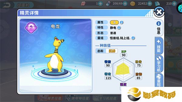 掌机小精灵手机版