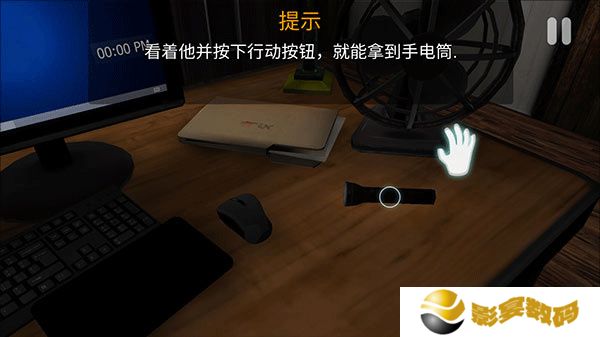 午夜机器人凶案