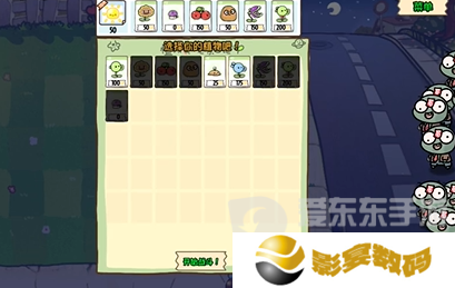植物大战僵尸幼儿园版冒险模式2-1怎么过 冒险模式2-1通关攻略