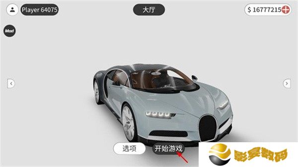 梦想之路驾驶游戏