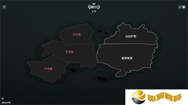 边陲遗民