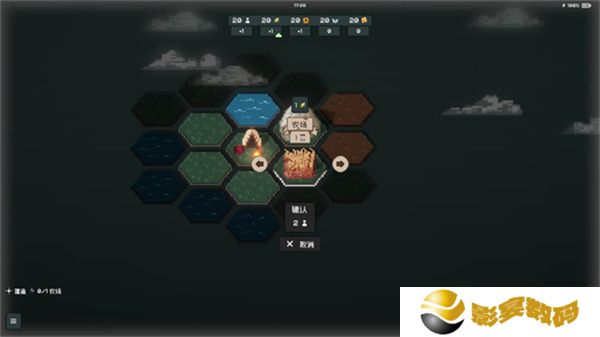 边陲遗民
