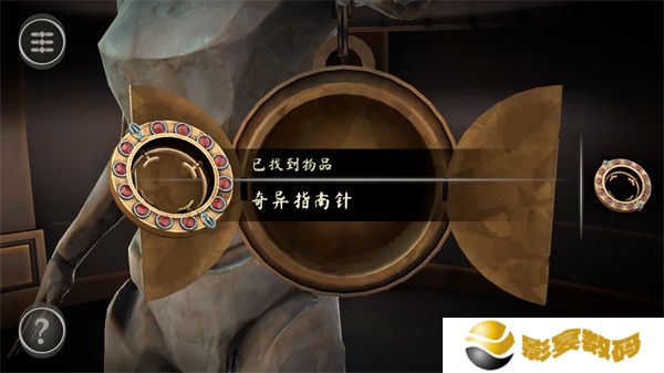 箱子丢失的碎片