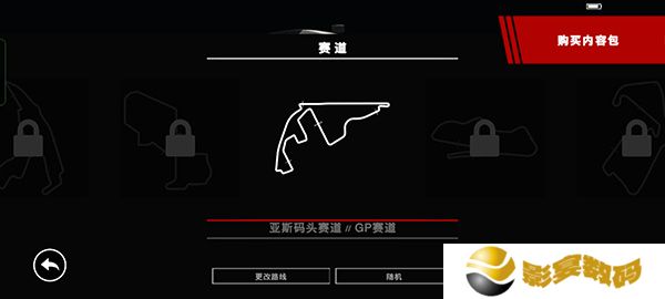 超级房车赛GRID