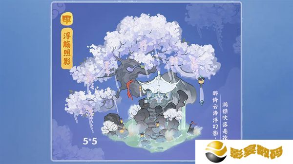 桃源深处有人家天涯明月刀联动活动介绍 饮月幻花创物池活动介绍[多图]图片2