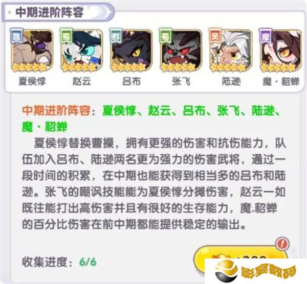 跑跑军团手机版