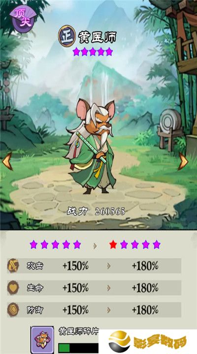 御剑江湖正式版
