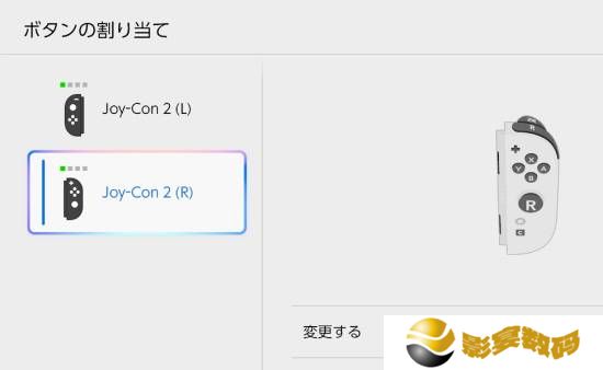任天堂NS2 C键或有神秘新用法：不只是联机聊天了！