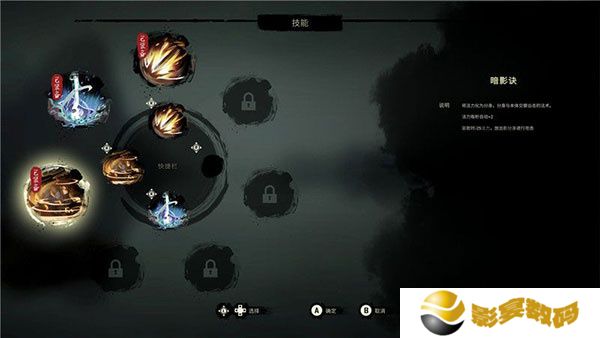 斩妖行手游