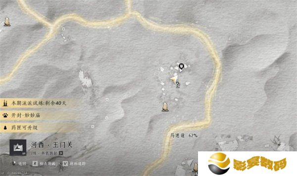 燕云十六声方孔铸归思任务怎么做 方孔铸归思任务流程一览