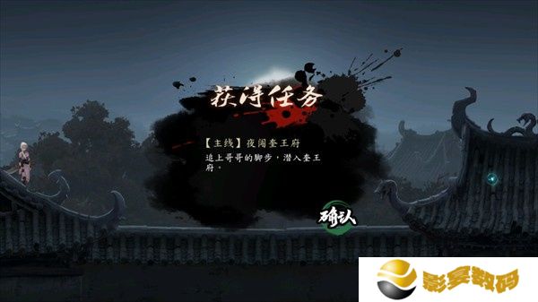 斩妖行手游