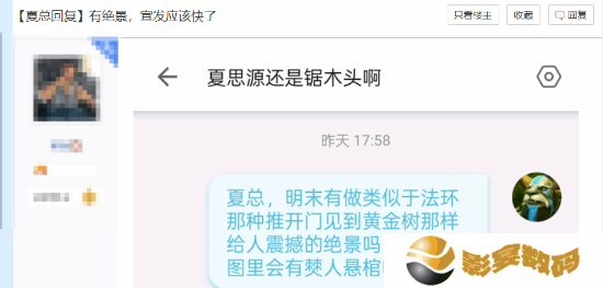 极乐软件园