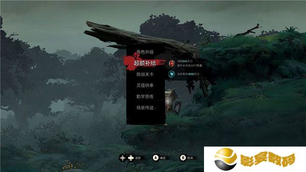 斩妖行手游