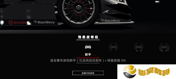 超级房车赛GRID