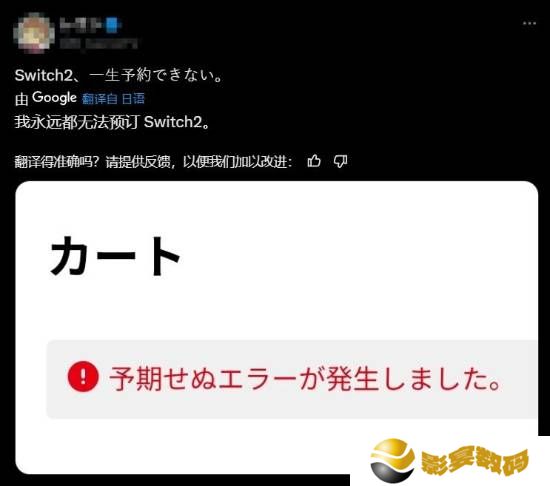 极乐软件园