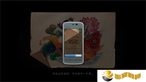山鬼志寒衣
