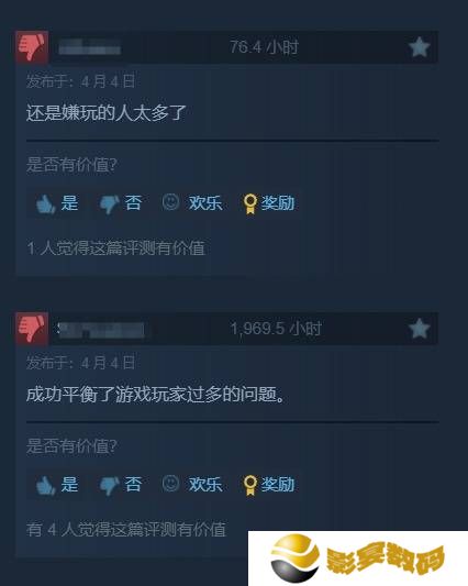 极乐软件园