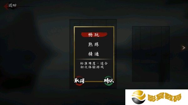 斩妖行手游