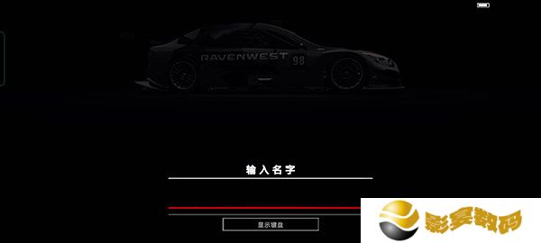 超级房车赛GRID