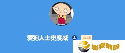 深夜男科：你有没有被盗号/封号的经历呢？