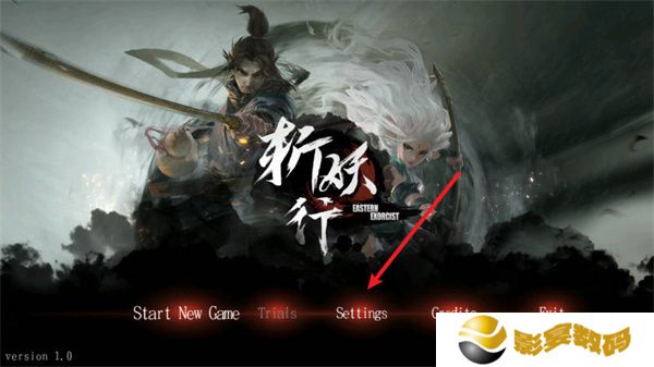斩妖行手游