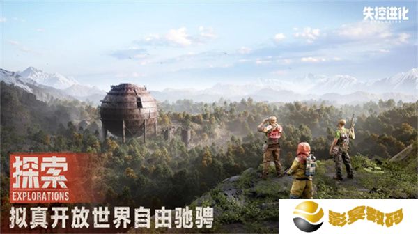 失控进化