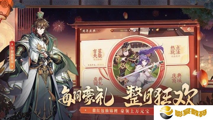 少年三国志2赤金战法云蛇弥天搭配攻略 云蛇弥天怎么样