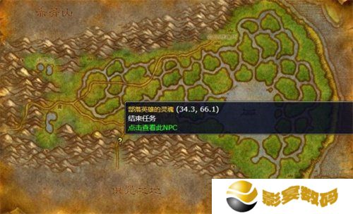 魔兽世界wlk困扰的灵魂任务怎么做 困扰的灵魂任务攻略