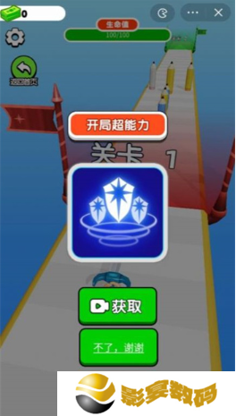 武器铸造大师