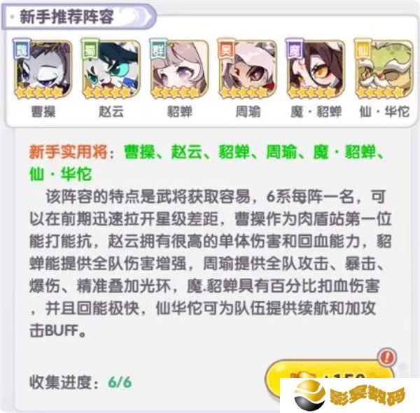 跑跑军团手机版
