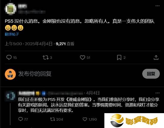 极乐软件园