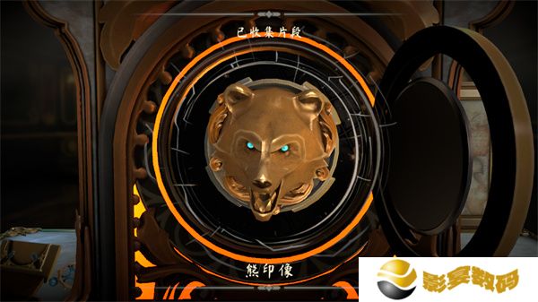 箱子丢失的碎片