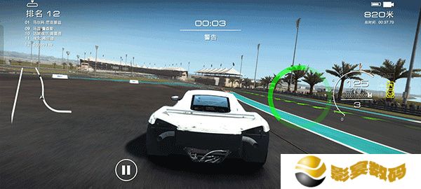 超级房车赛GRID