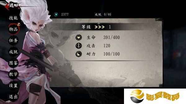 斩妖行手游