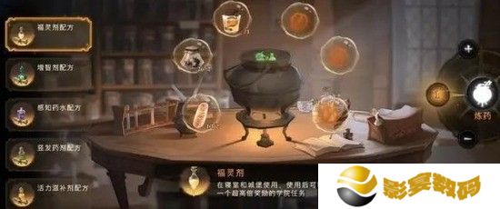 《哈利波特：魔法觉醒》染发灵如何 主要材料获取方法