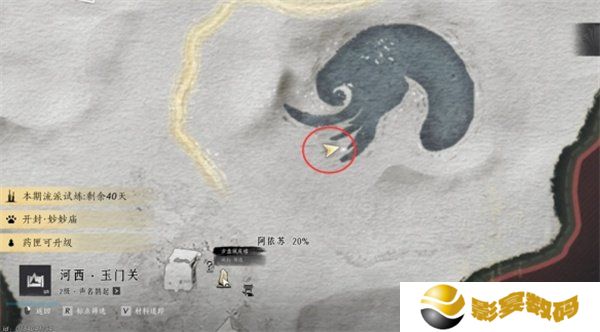 燕云十六声吟歌河任务怎么做 吟歌河任务攻略一览