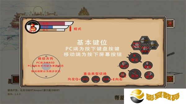 黑神话吗喽
