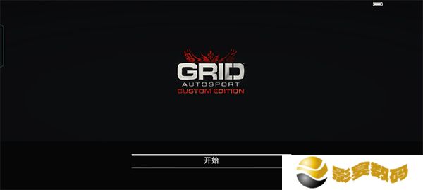 超级房车赛GRID