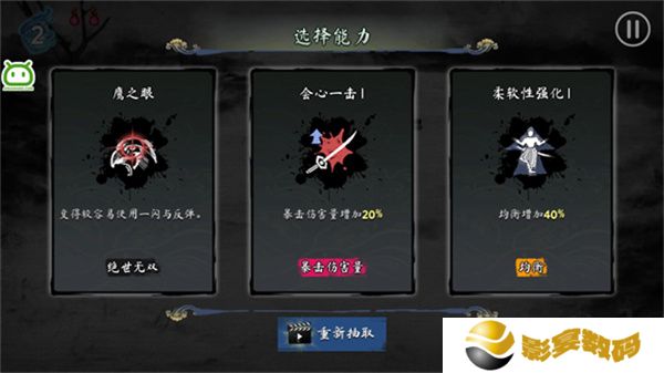 浪人末代武士