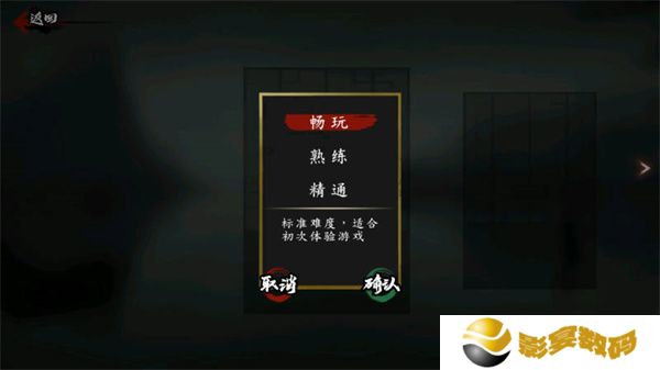 斩妖行手游