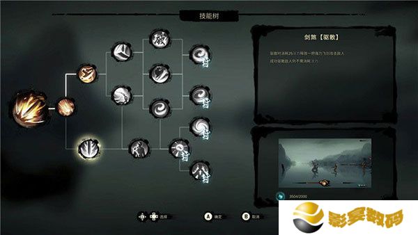 斩妖行手游