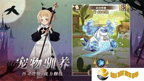 剑与远征逆转童话奇境如何通关   逆转童话奇境通关攻略介绍