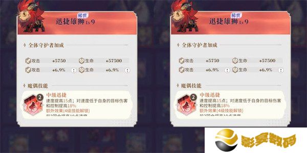 永夜降临复苏控制类角色魔偶怎么选 控制类角色魔偶选择推荐
