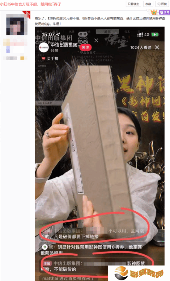 极乐软件园