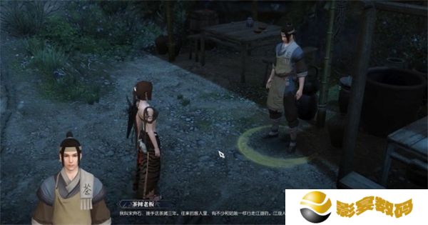 逆水寒手游茶摊上的江湖奇遇攻略 茶摊上的江湖奇遇任务怎么做[多图]图片4