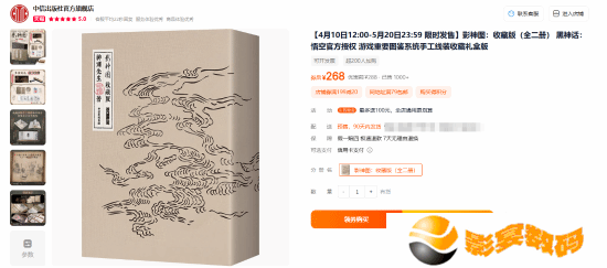 极乐软件园