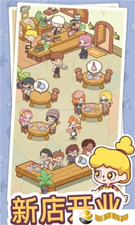 幸福甜点咖啡店2025