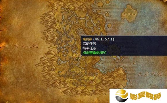 魔兽世界wlk冰怒魔杖在哪 冰怒魔杖获取方法